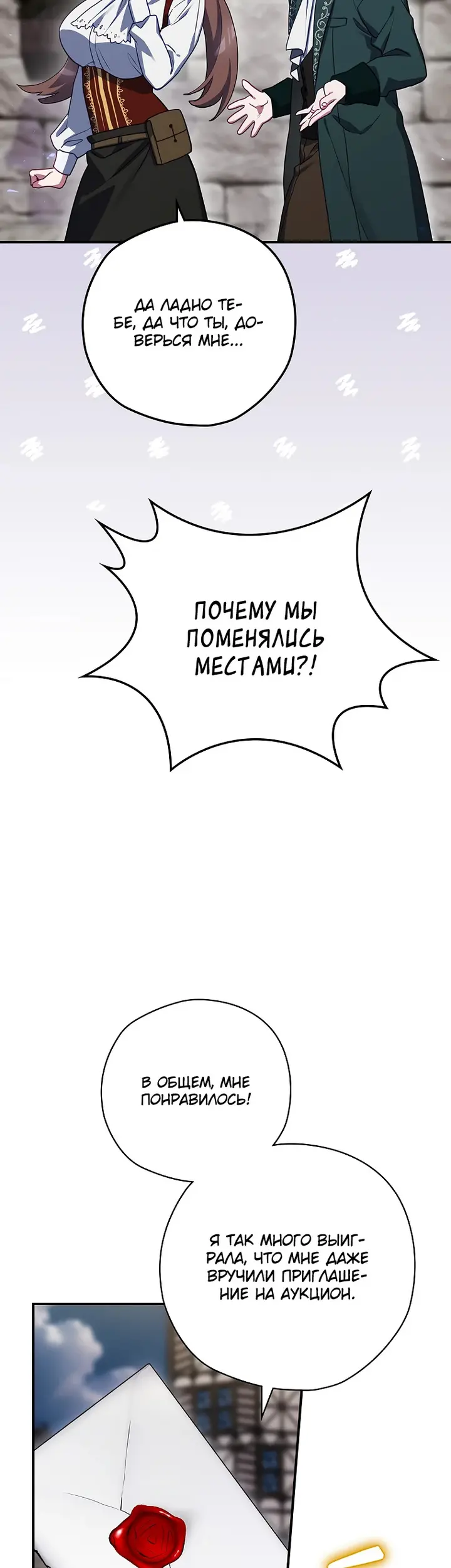 Страница 32