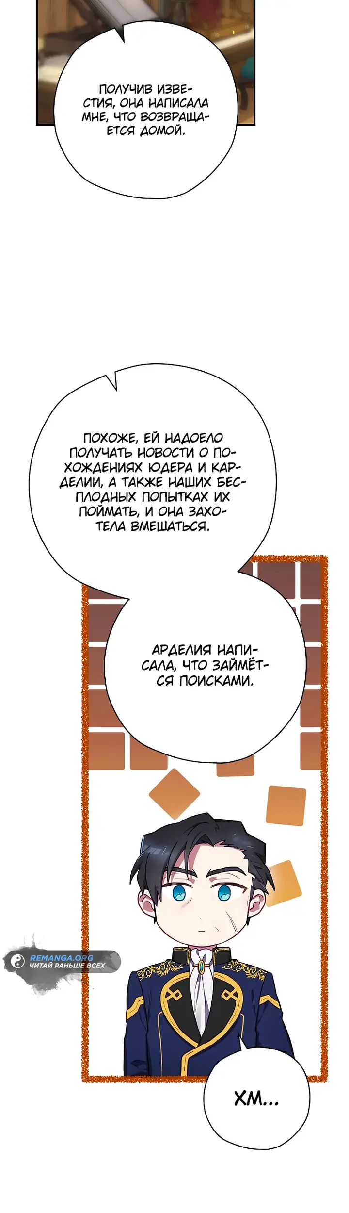Страница 49