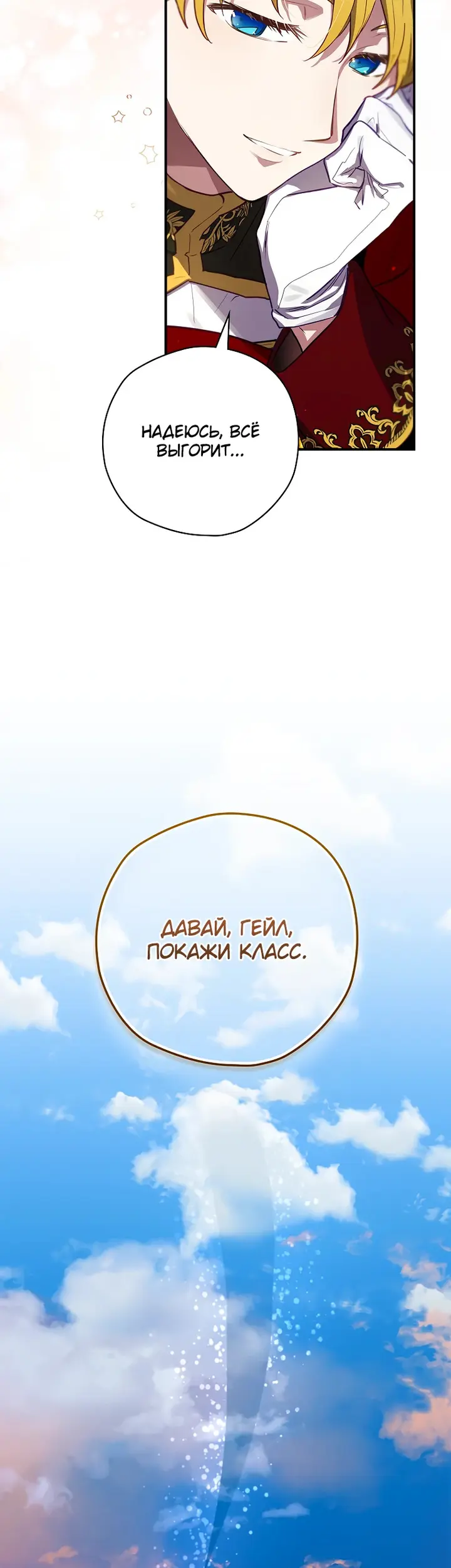 Страница 30
