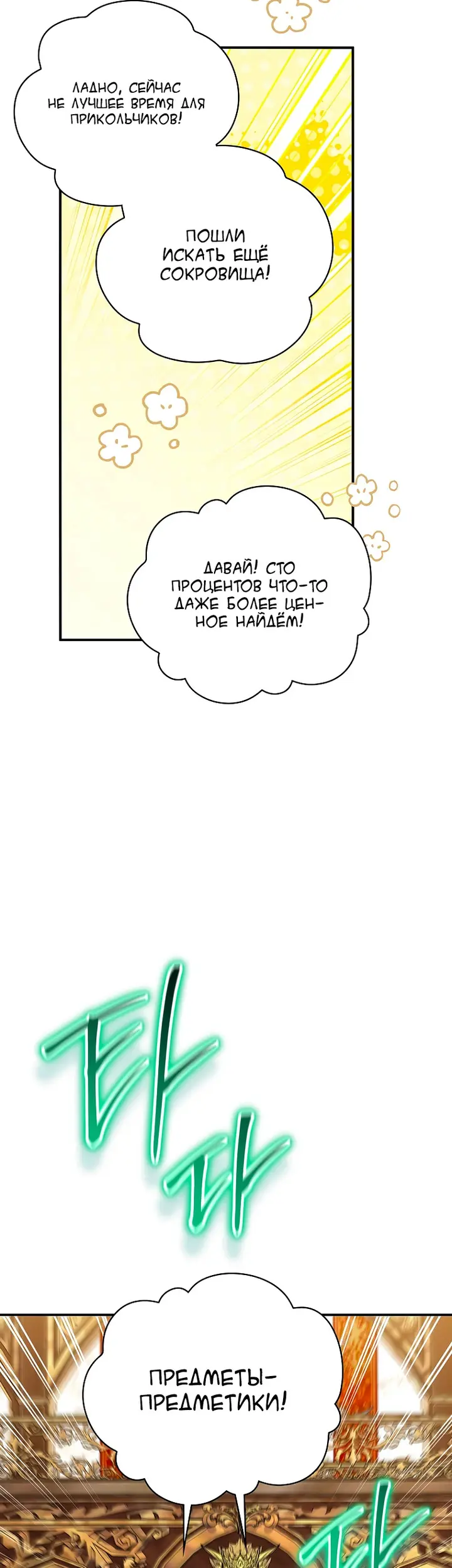 Страница 46