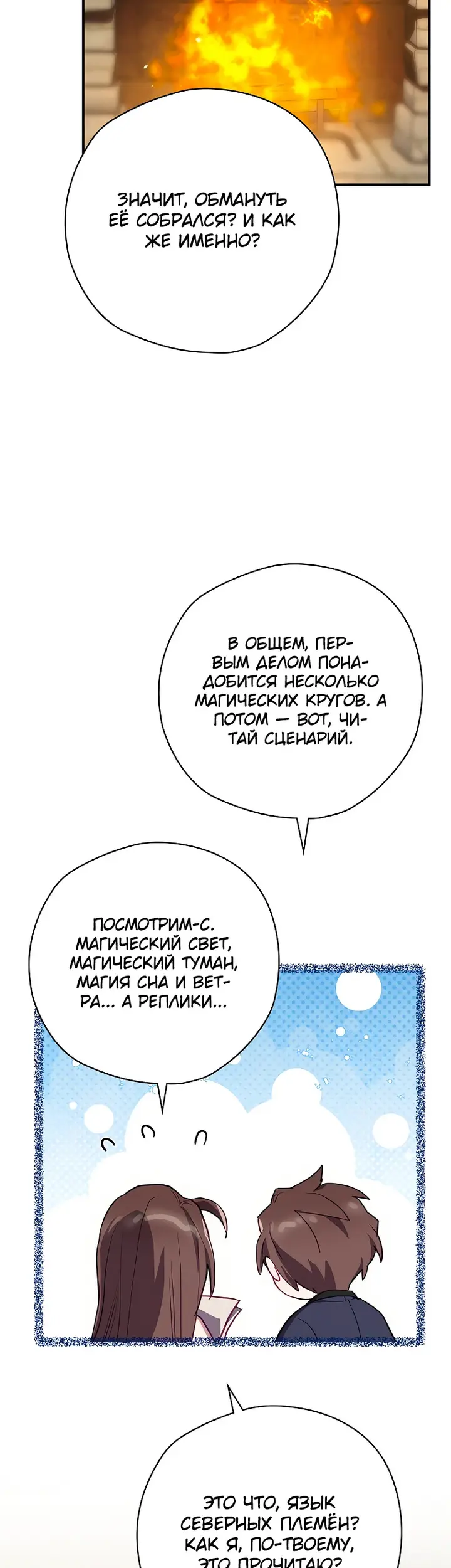 Страница 38