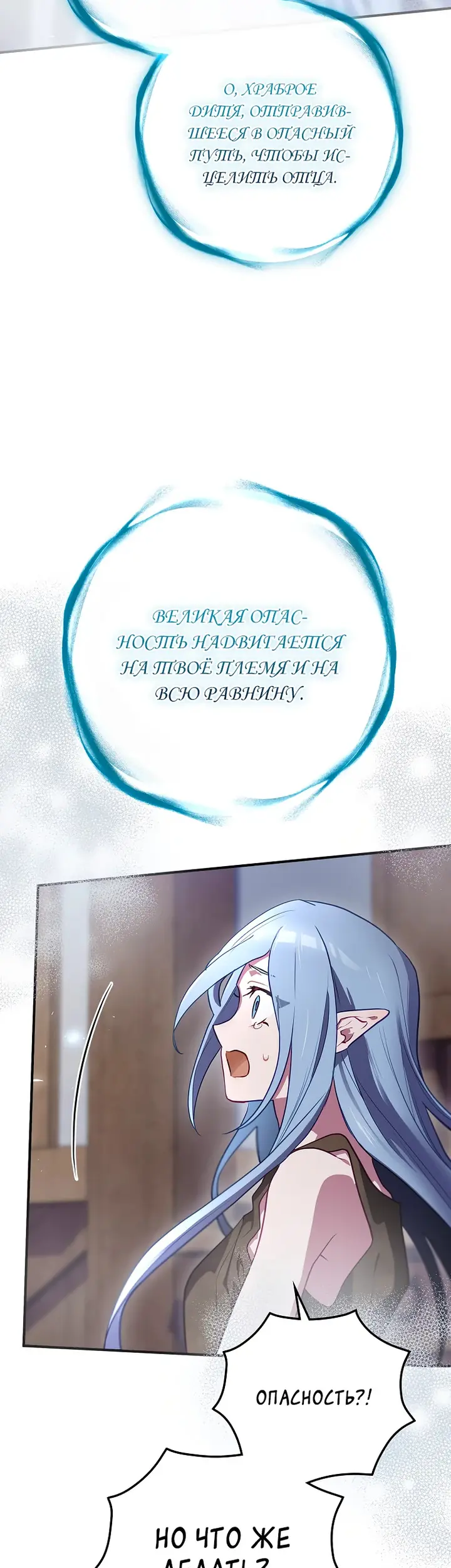 Страница 51