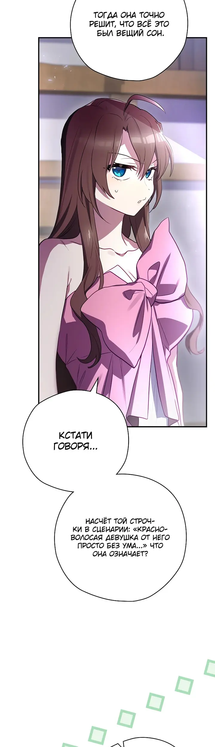 Страница 66