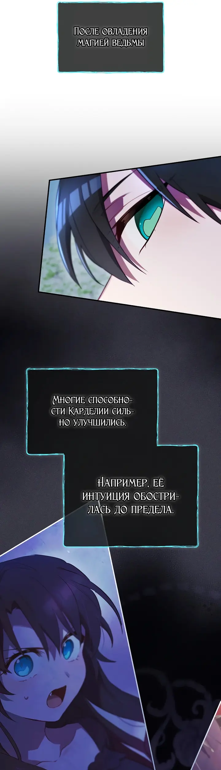 Страница 48