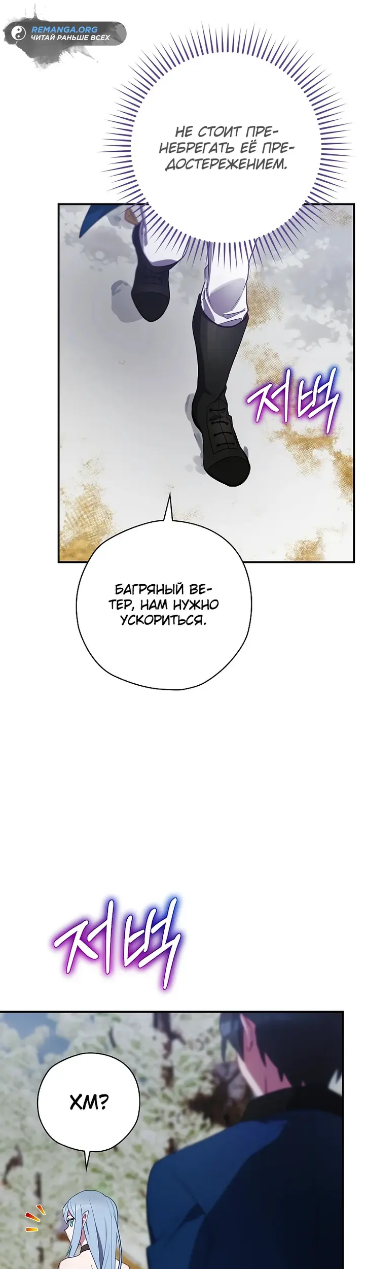 Страница 51