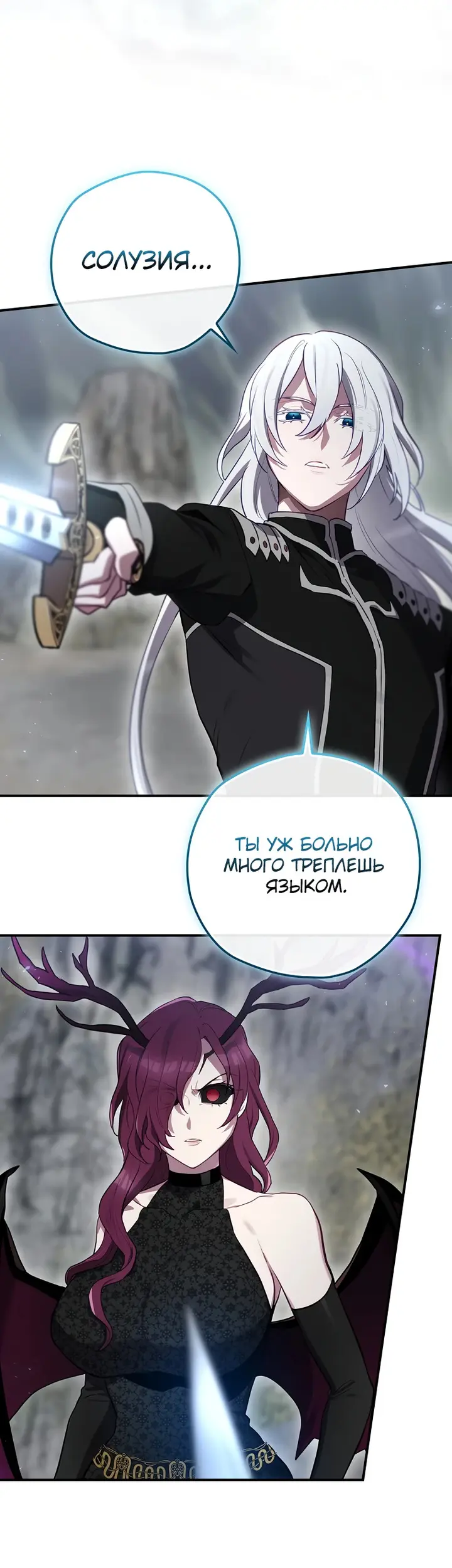 Страница 61