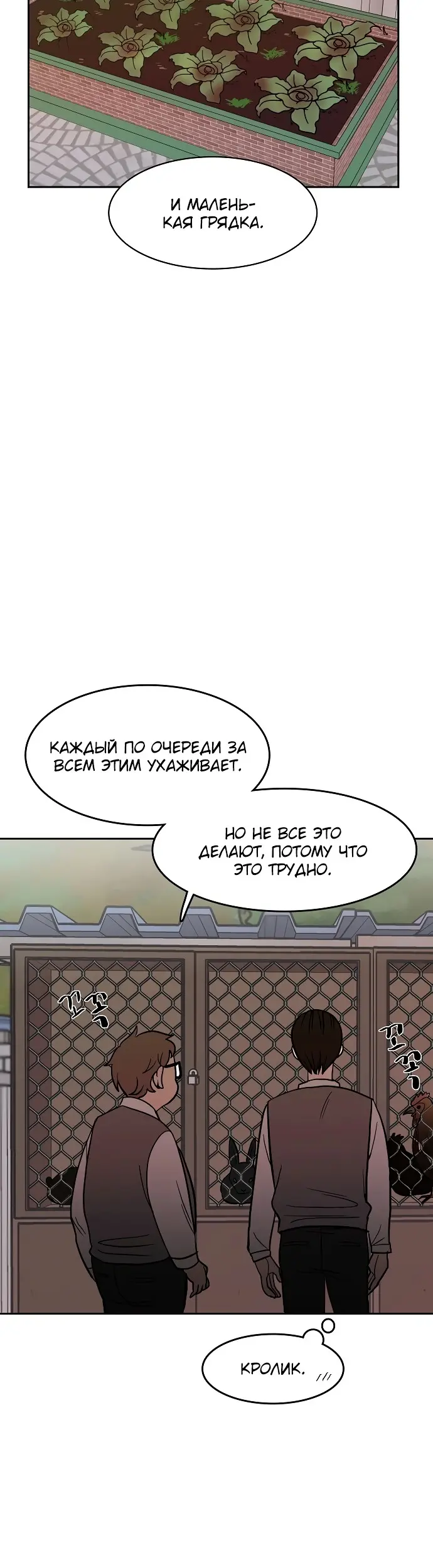 Страница 45