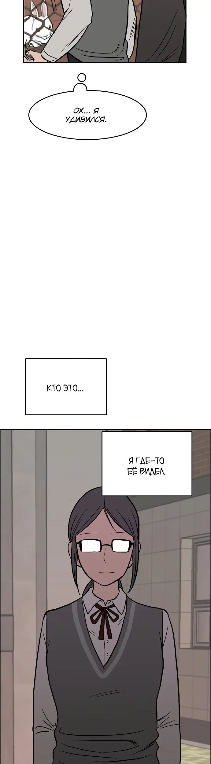 Страница 49