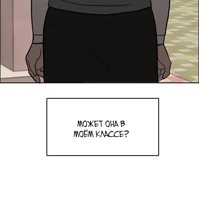Страница 50