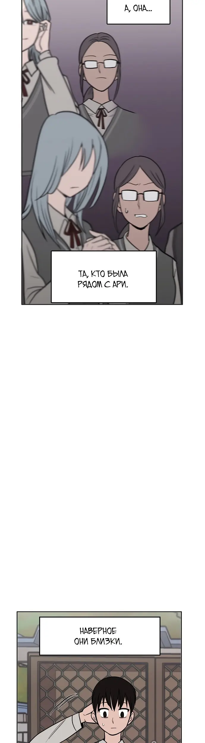 Страница 55
