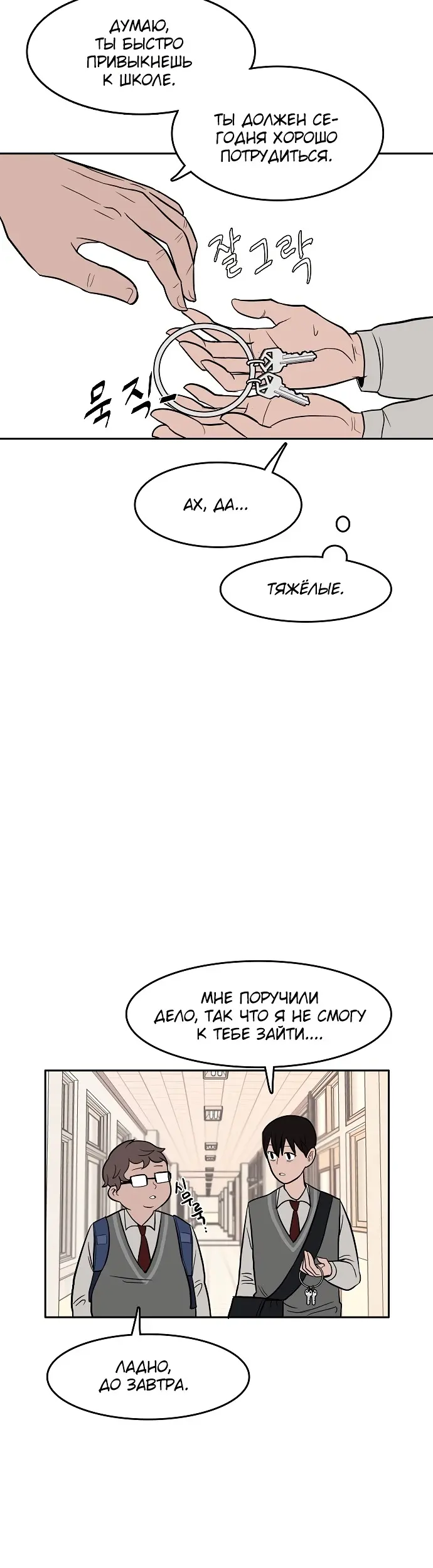Страница 62