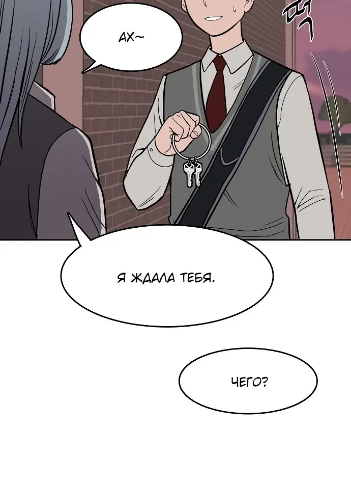 Страница 76