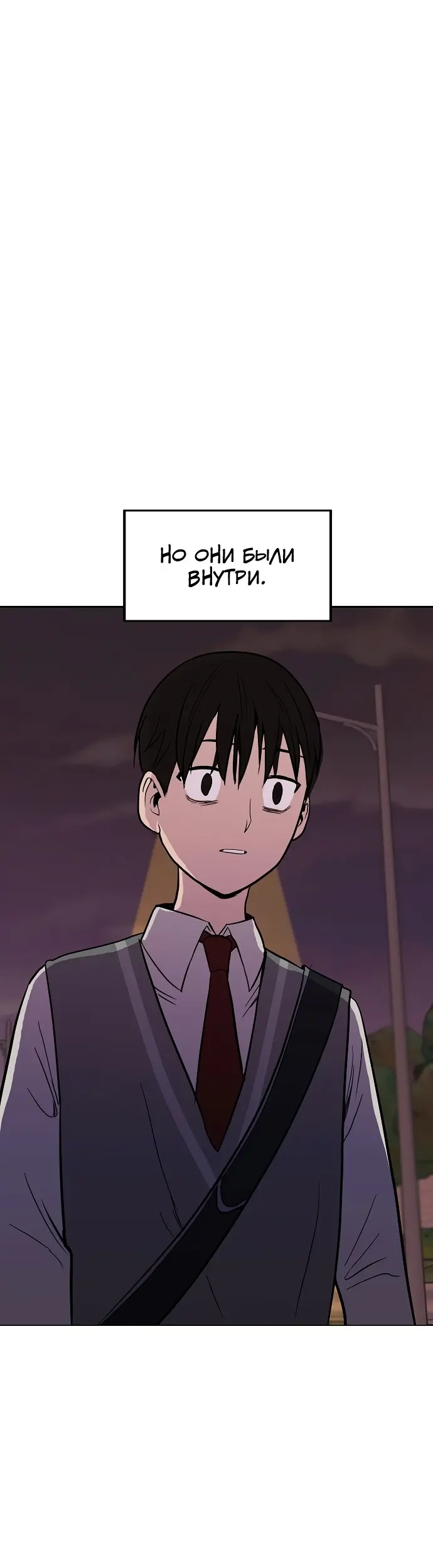 Страница 85