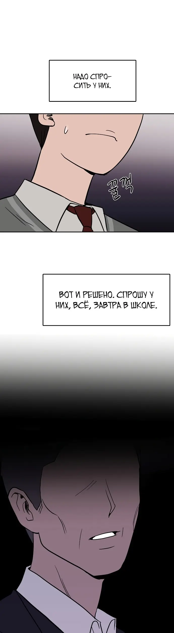 Страница 86