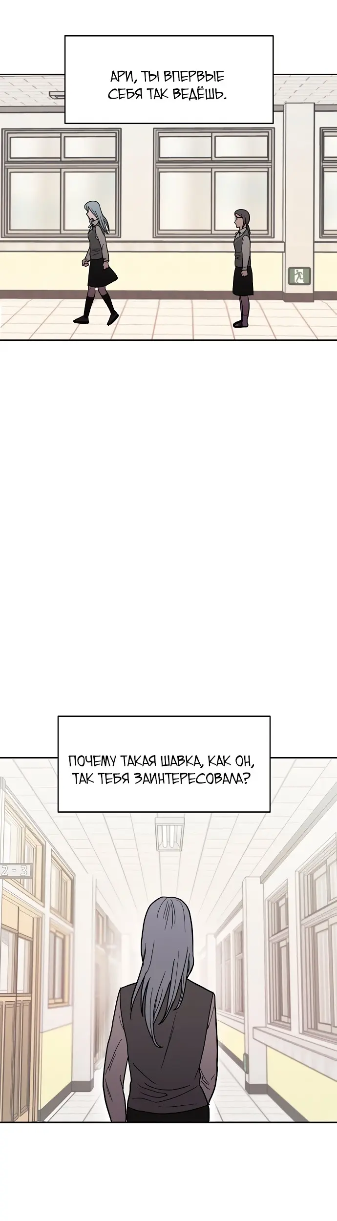 Страница 39