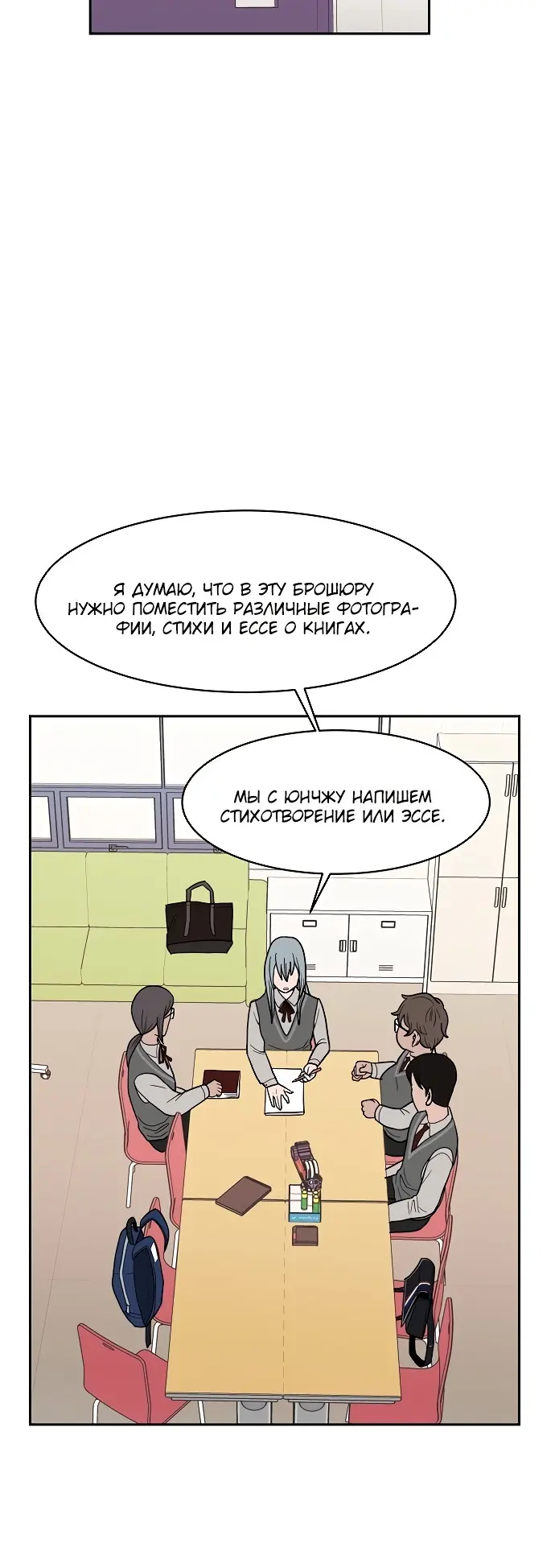 Страница 41
