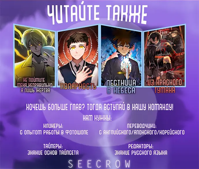 Страница 50