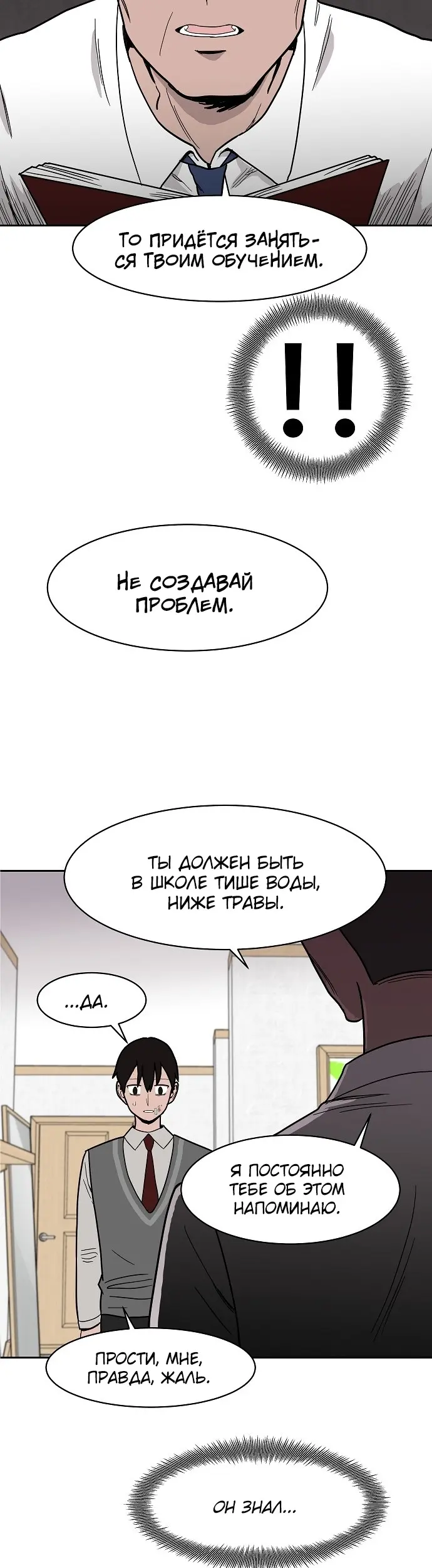 Страница 42
