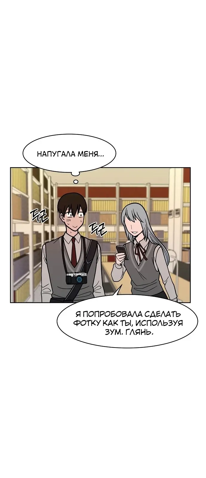 Страница 30