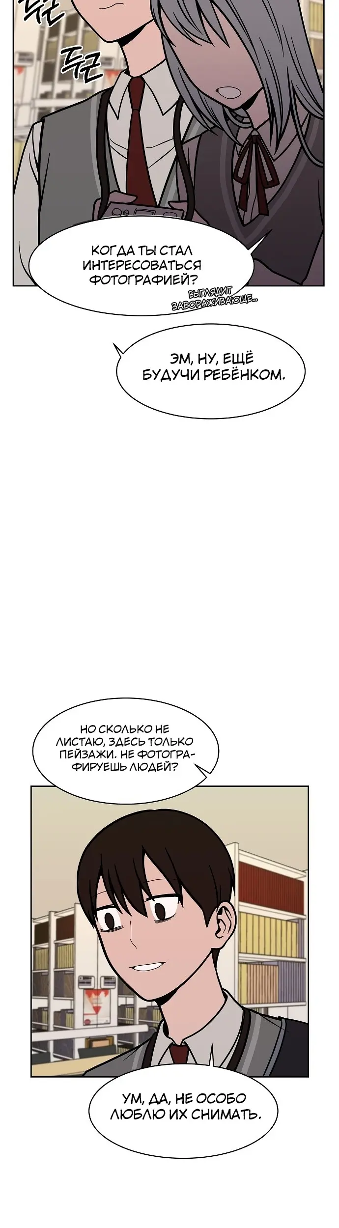 Страница 33