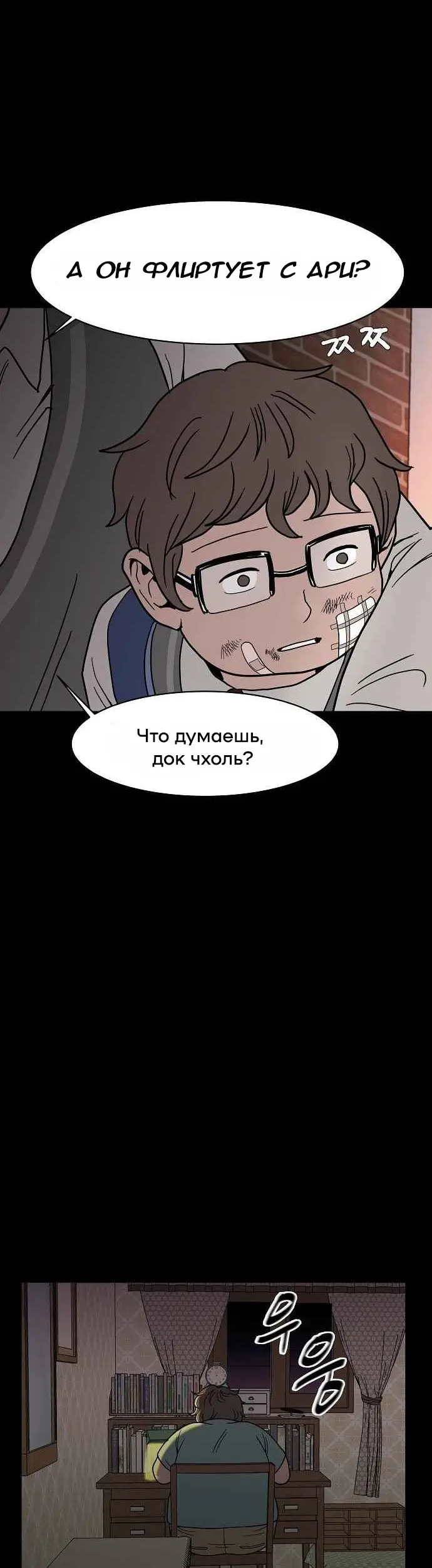 Страница 26
