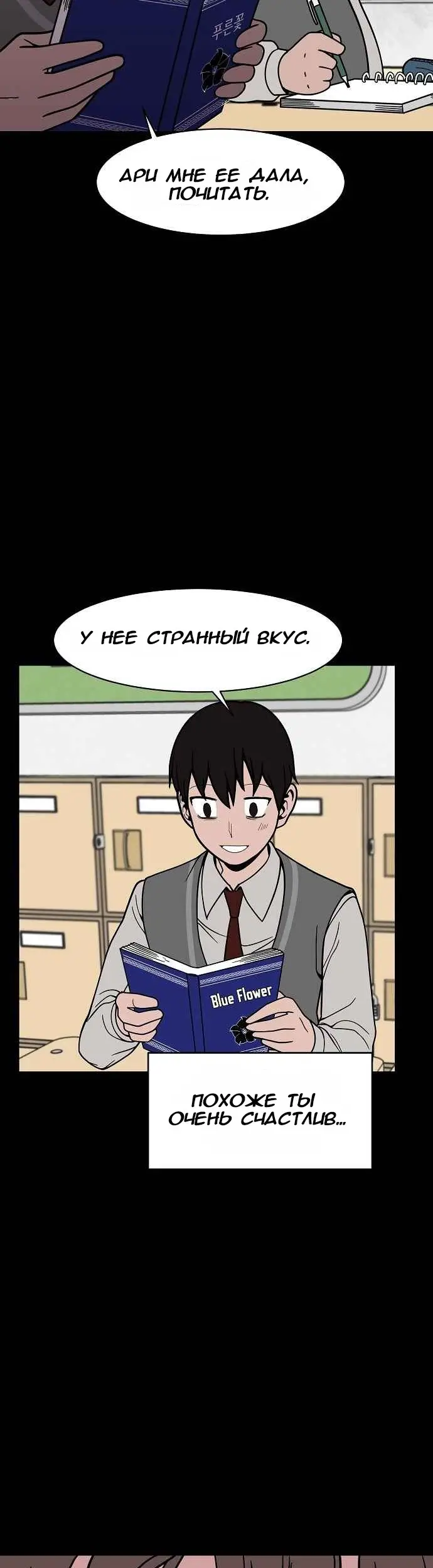 Страница 29