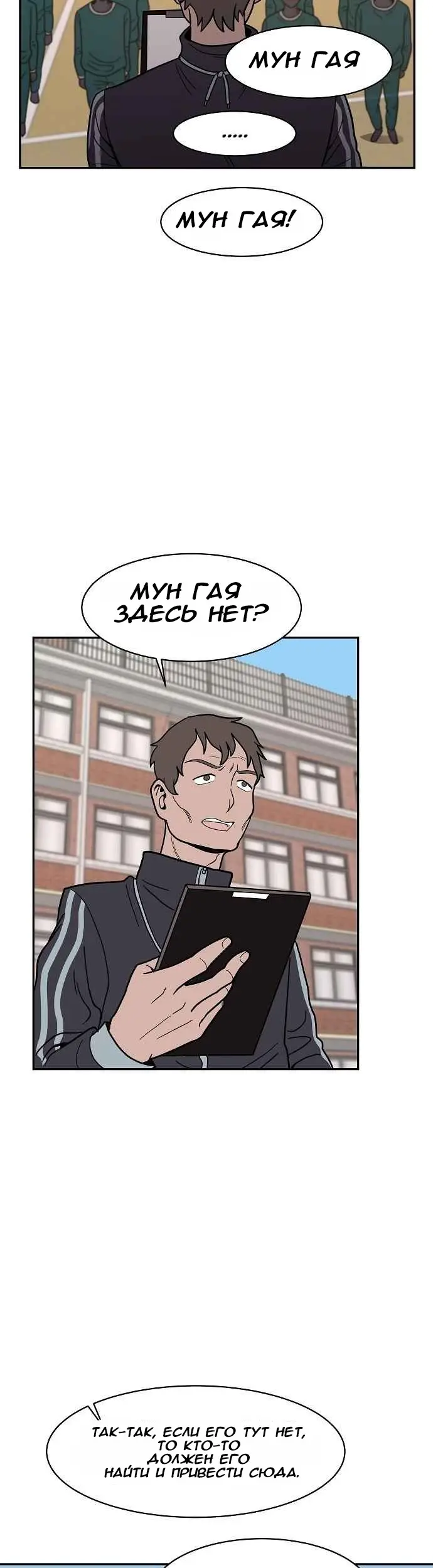 Страница 35