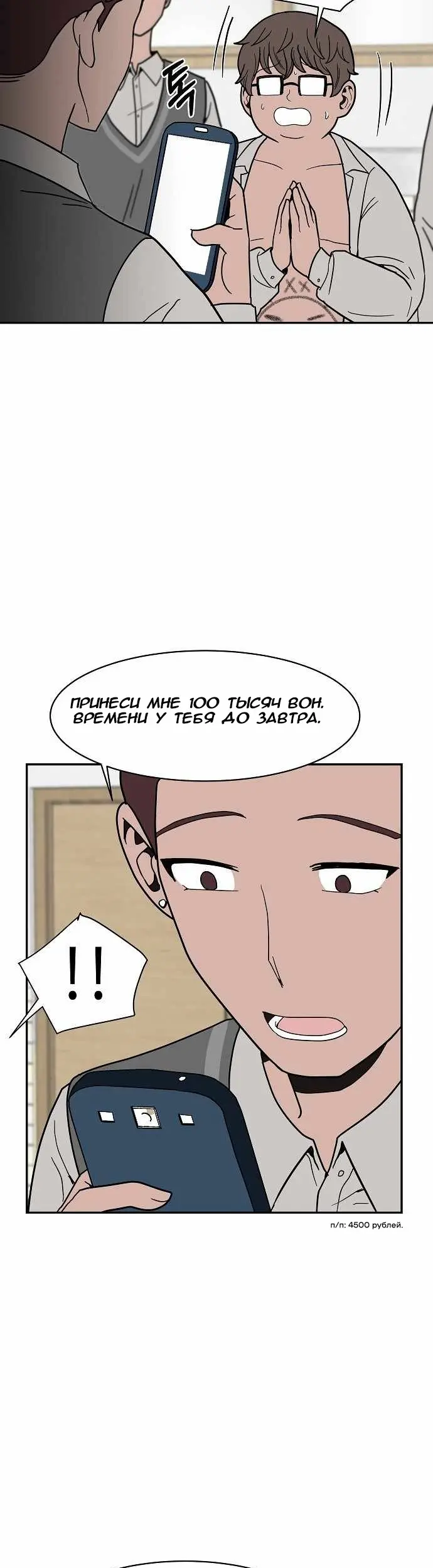 Страница 26