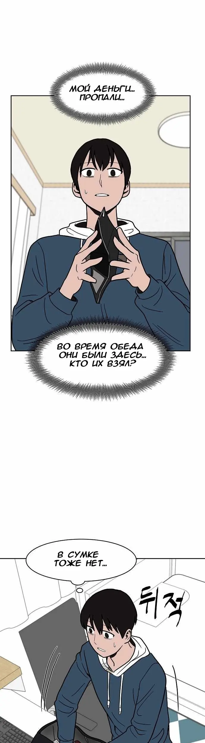 Страница 33