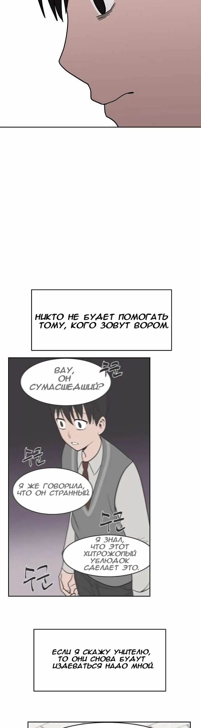 Страница 35