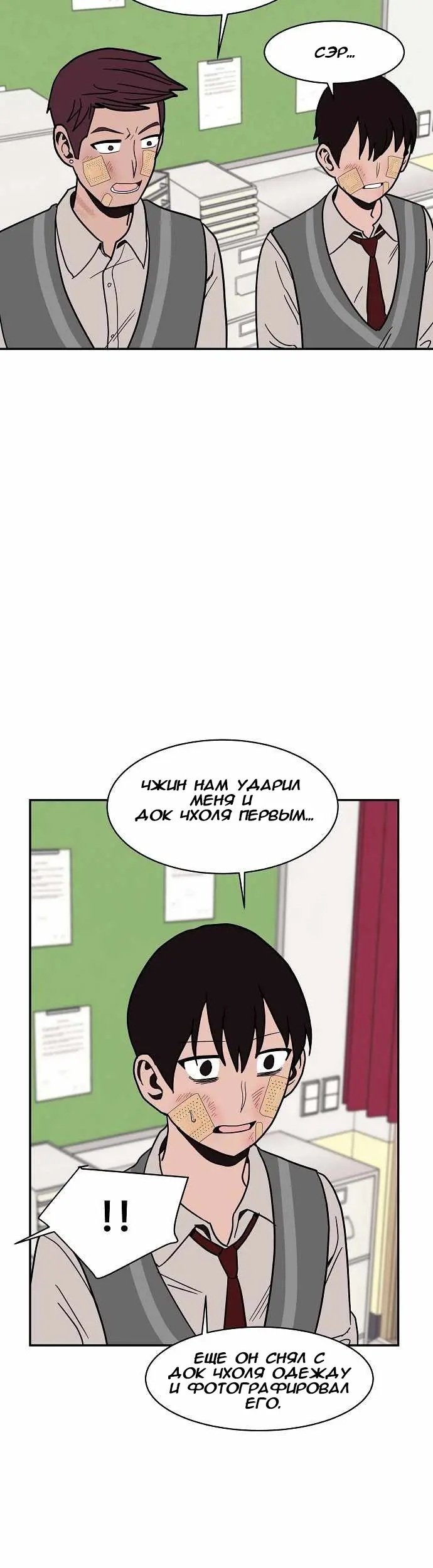 Страница 24