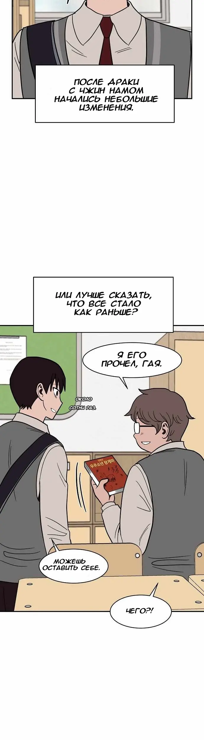 Страница 17