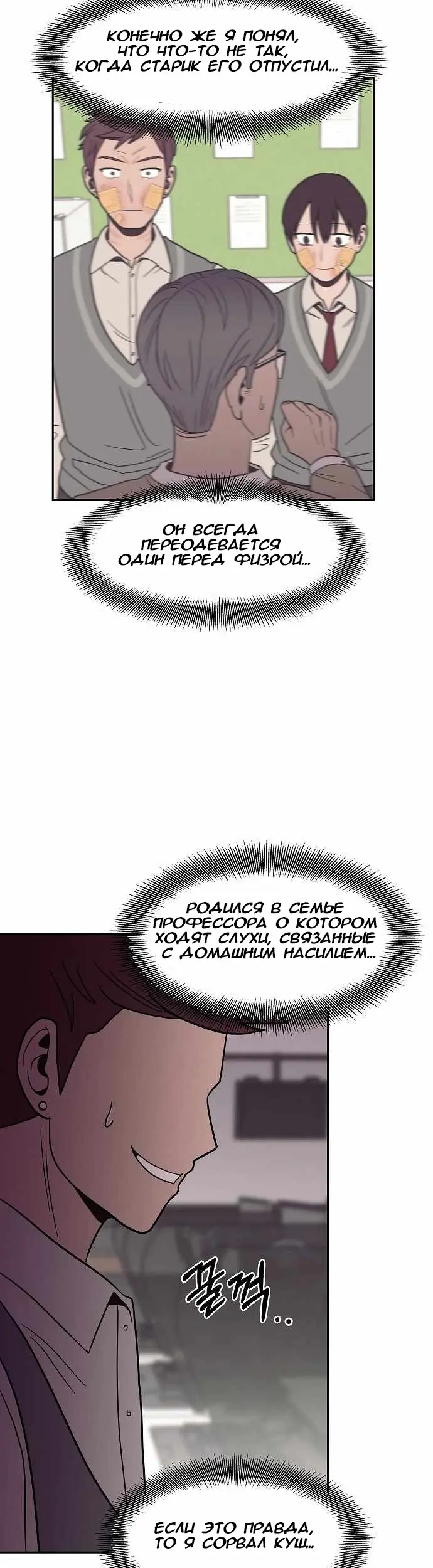 Страница 25