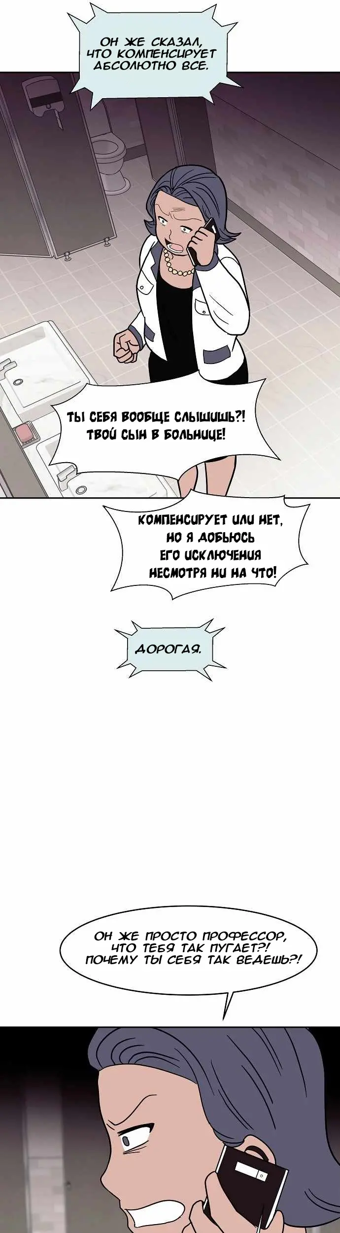 Страница 35