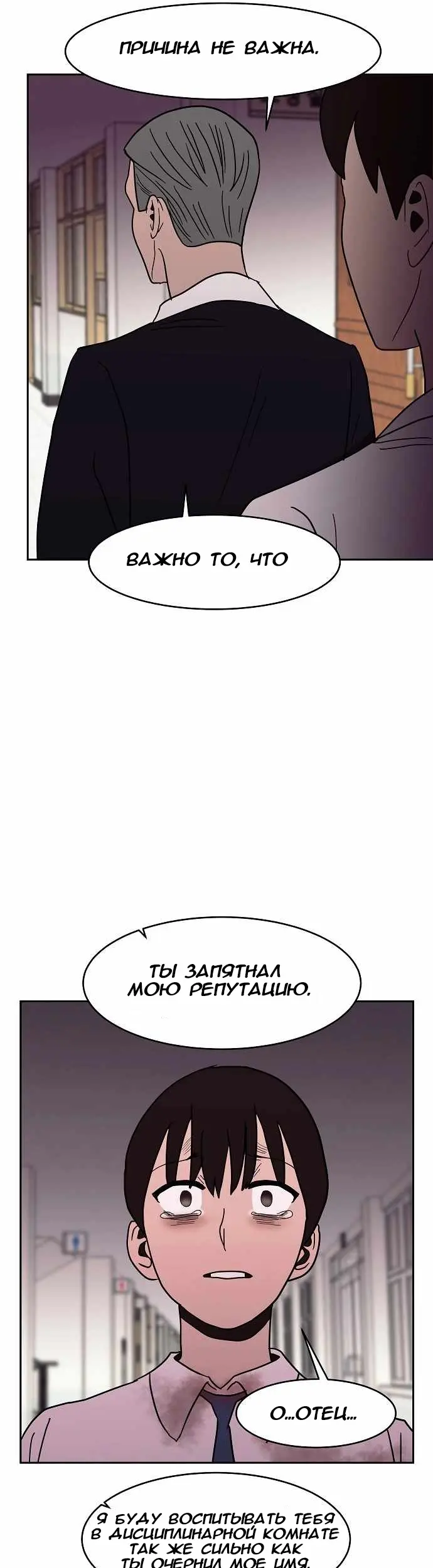 Страница 43