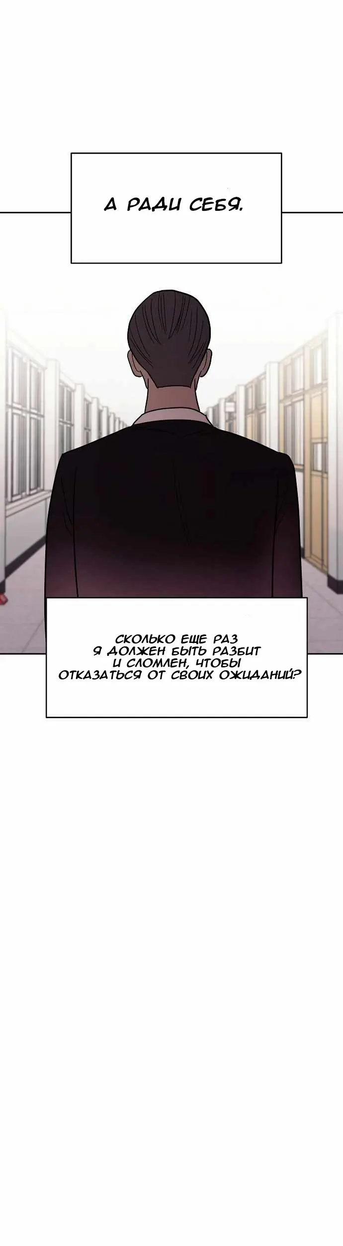 Страница 47