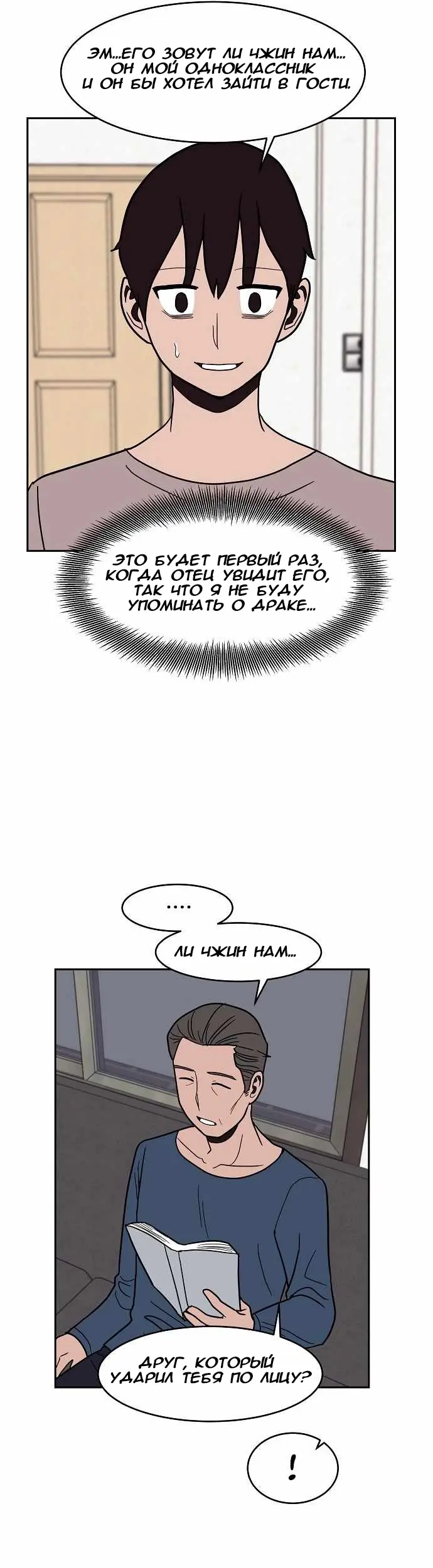 Страница 51