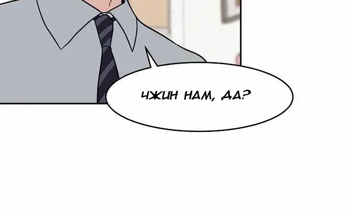 Страница 61