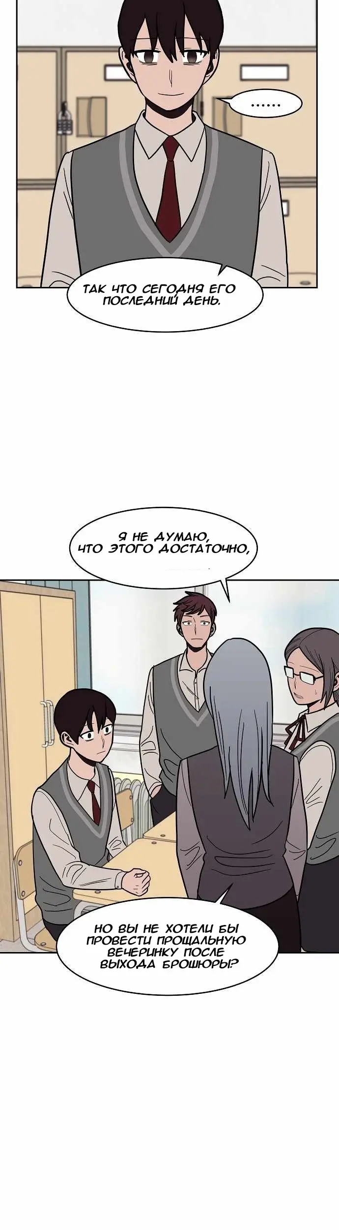 Страница 39