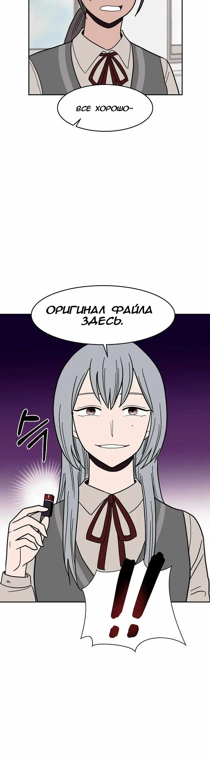 Страница 30