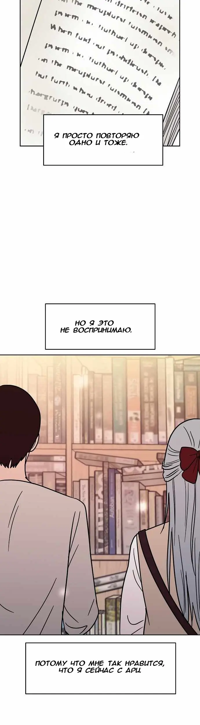 Страница 35