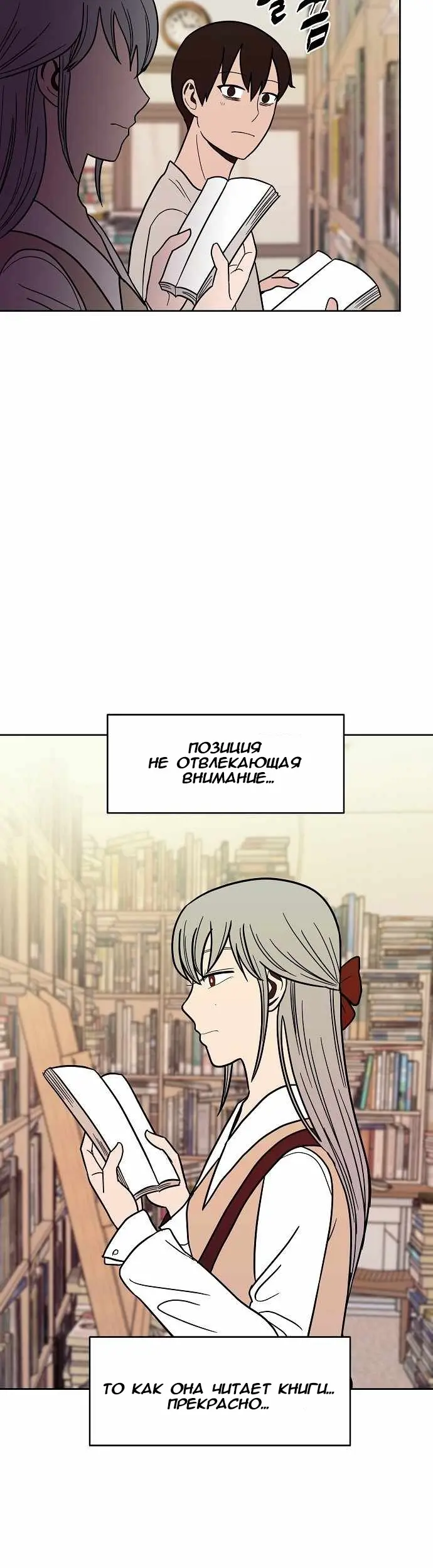Страница 37