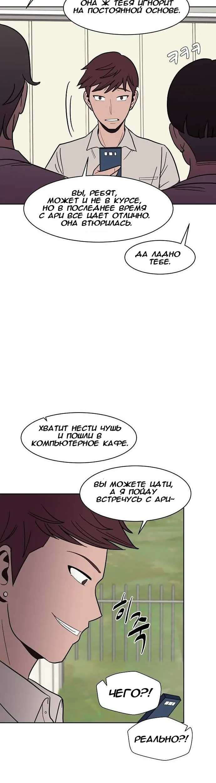 Страница 21