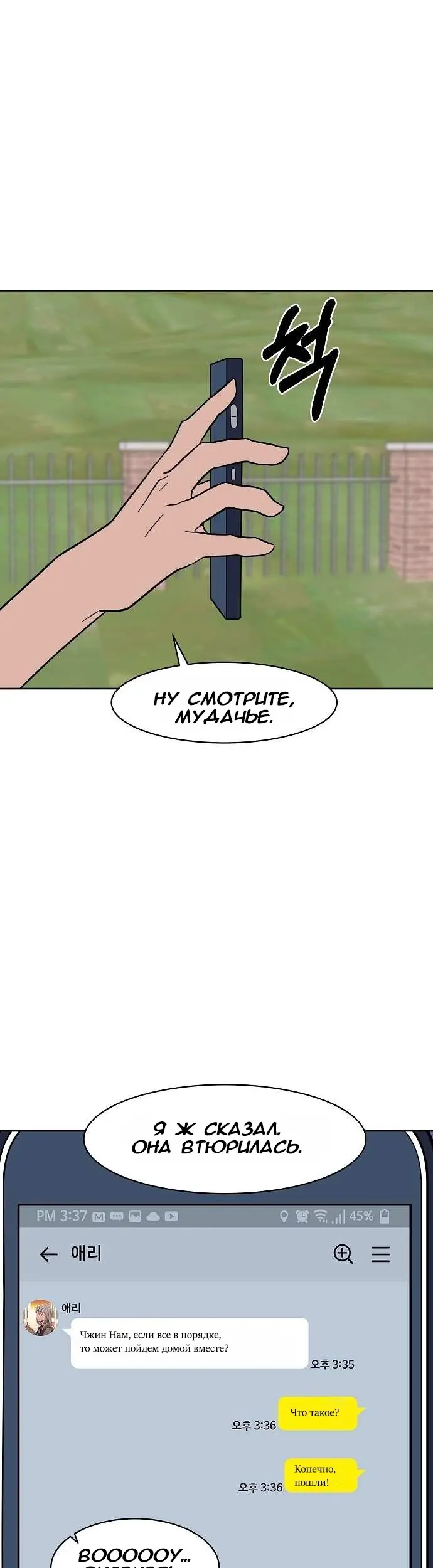 Страница 22