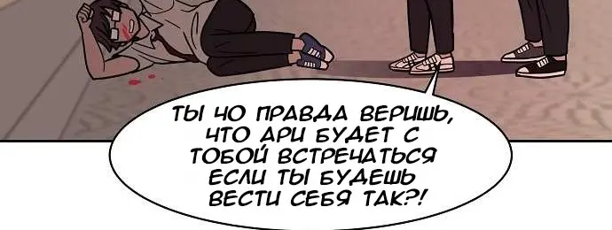 Страница 40
