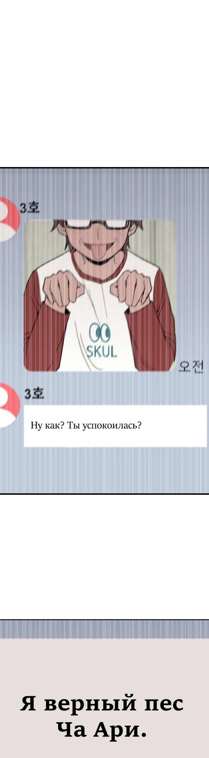 Страница 45