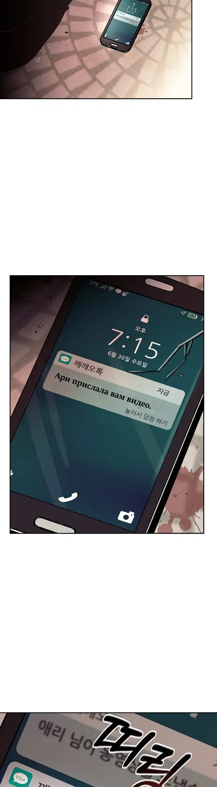 Страница 48
