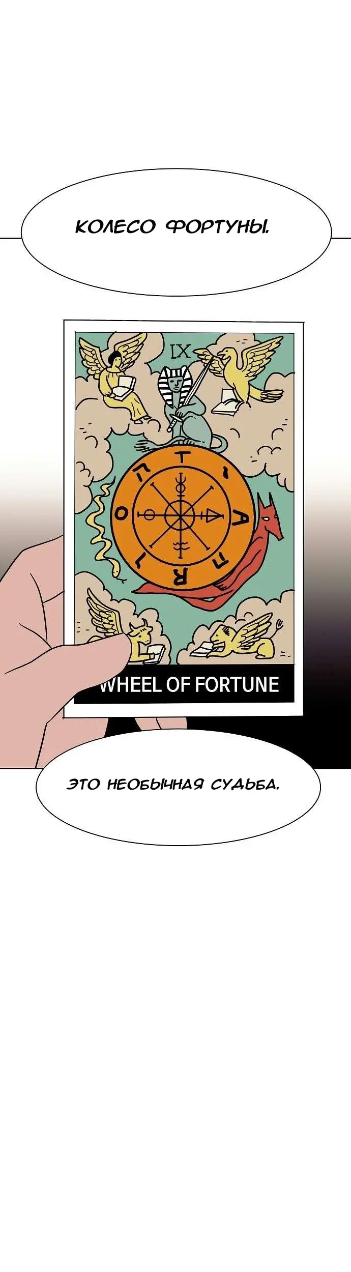 Страница 35
