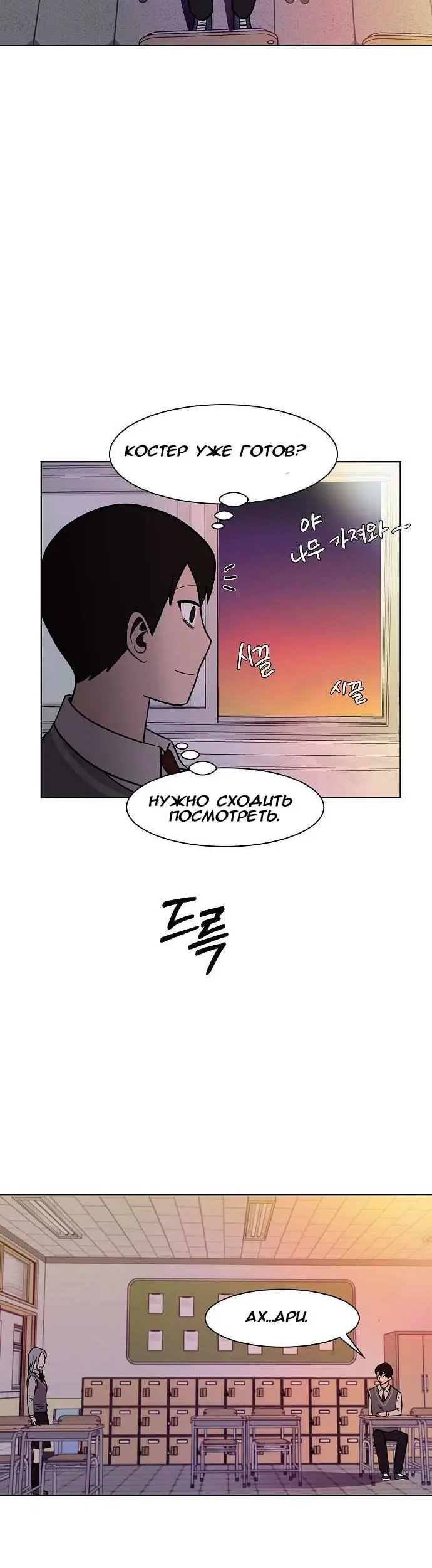 Страница 41