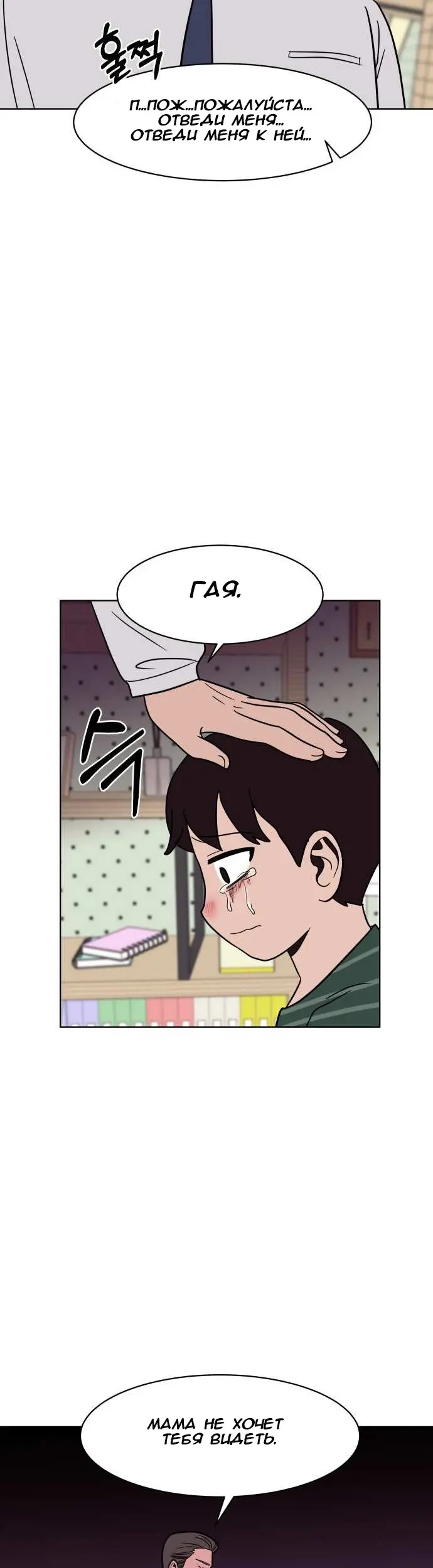 Страница 15